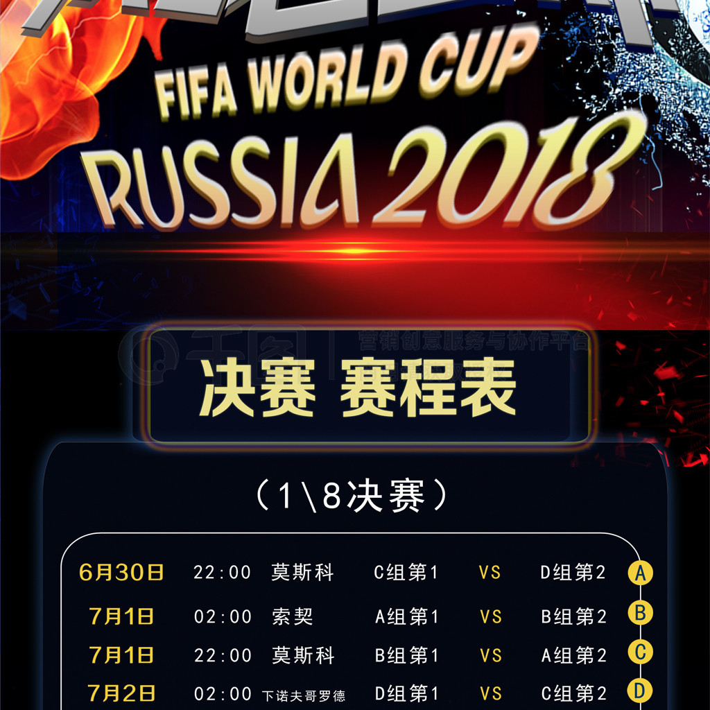 用的