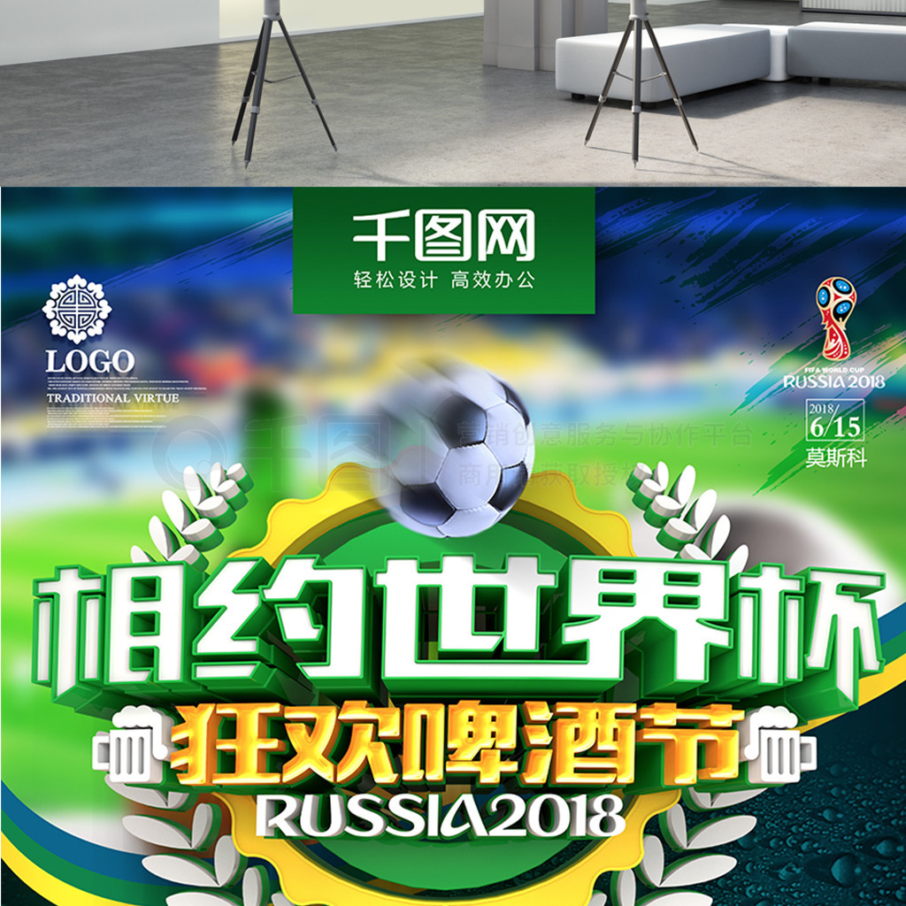 约而同
