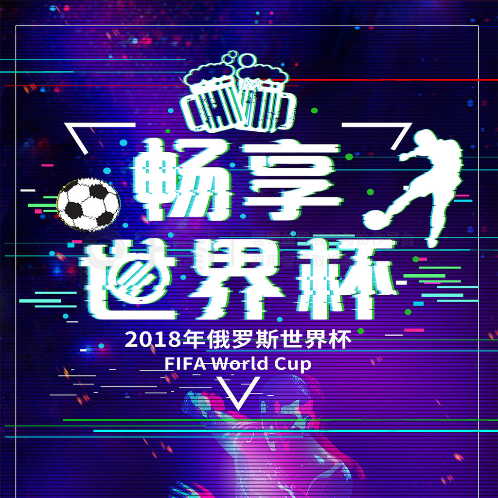 之路也将