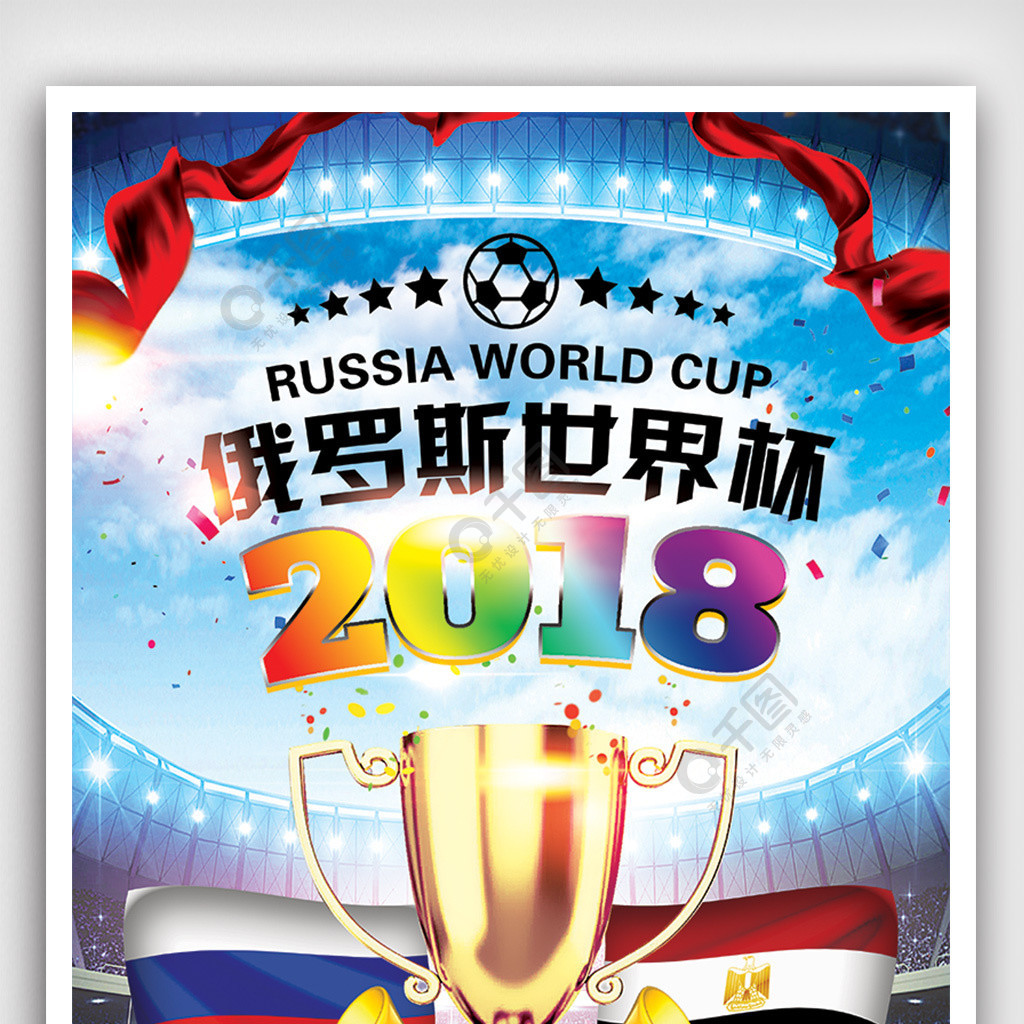 出的