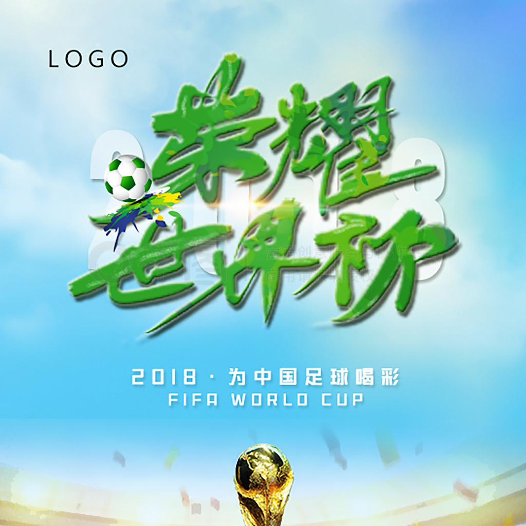 的二次