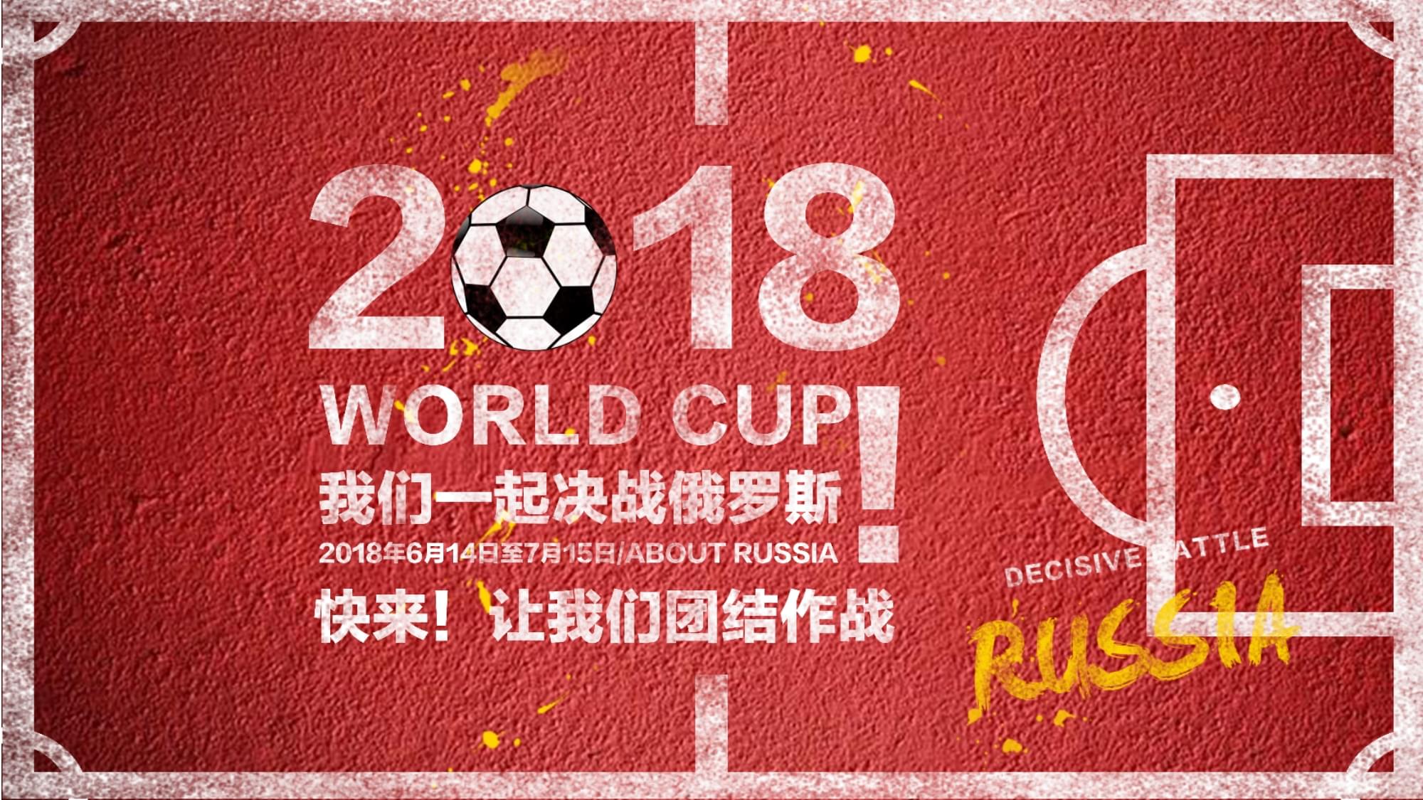态的