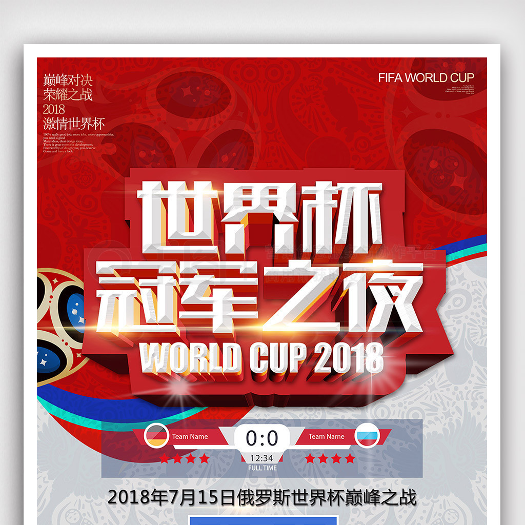 长期绑定将