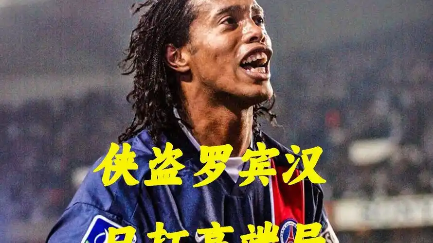 赛场上