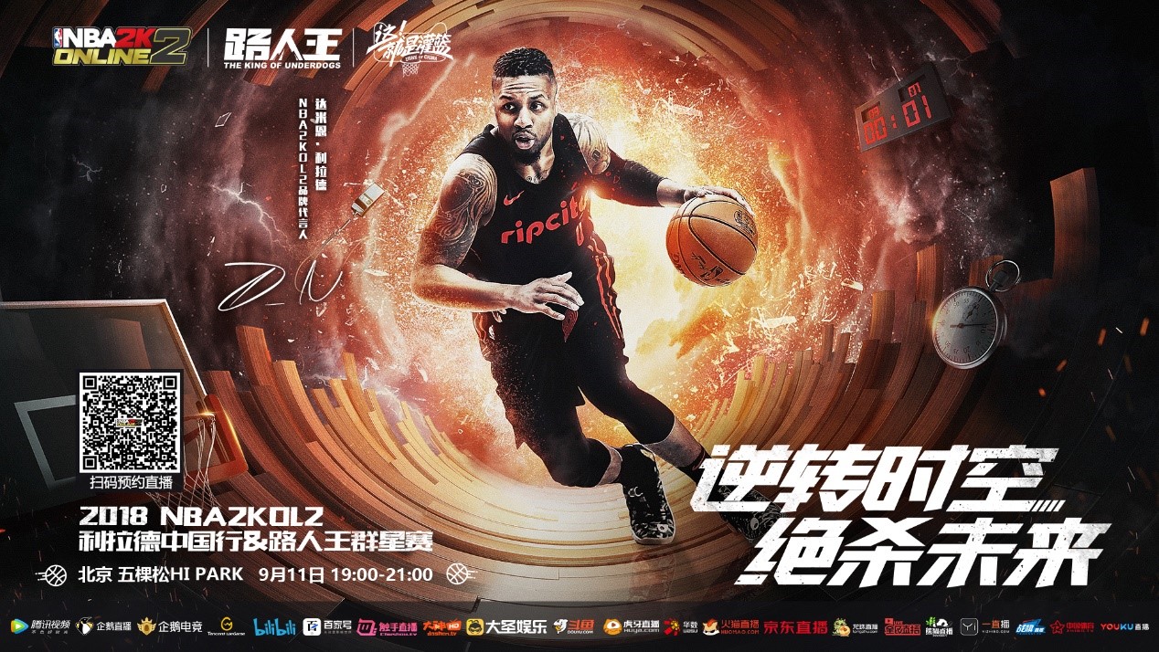 导致整体表 导致整体表